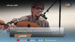 إطلالتي |  \