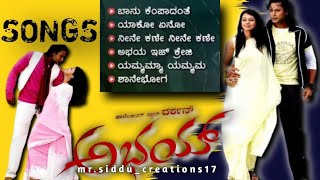 Abhay Kannada Movie Songs - Audio Jukebox | Darshan | Aarthi Thakur | V Harikrishna