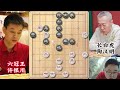 银川棋路49许银川血战长白虎陶汉明 布局飞刀主动求变 弃子攻杀犀利无比 中国象棋 天天象棋 喜欢象棋关注我 许银川 银川棋路