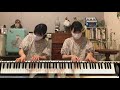 【連弾】トルコ行進曲turkish march mozart arr.saeko tabuchi