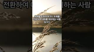 대화하기 싫은 사람 유형 7가지