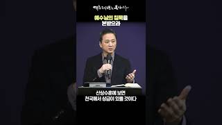 [TodayMessage] 예수님의 침묵을 본받으라