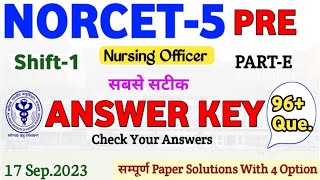 NORCET-5 || FIRST SHIFT ANSWER KEY 2023 || PART-E || Norcet-5 Memory Based Answer key #norcet2023