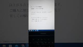 2024年７月１日ナンバーズ４厳選予想数字配信