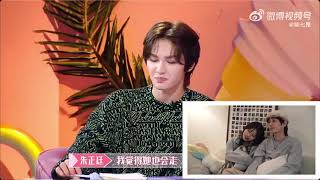 【陈强\u0026聂墨仪沉默cp】微博完整版 回顾《我们恋爱吧1》Reaction第七期22032022