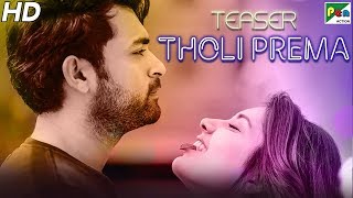 Tholi Prema (HD) Official Hindi Dubbed Movie Teaser | Varun Tej, Raashi Khanna, Sapna Pabbi