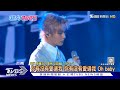 演唱經典情歌 蔡黃汝 炎亞綸「浪漫」跨年｜tvbs新聞 @tvbsnews01