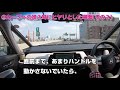 【新型fit 】首都高での乗り心地とホンダセンシングを使ってみた感想～ヒヤリとした場面もありました～