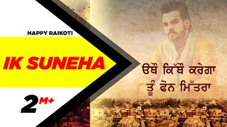 Ik Suneha | Lyrical Video | Happy Raikoti | Latest Punjabi Song | Speed Records
