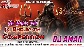 Jai Bholenath Competition Mix 2021 Bolbam Dj Amar Official