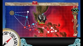 【艦これ2020ミニイベ(桃の節句)】E1-1 乙作戦「桃の節句！沖に立つ波」