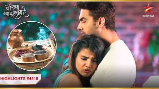 Abhira ne utaari Armaan ki नज़र! | Ep.4515 | Latest | Yeh Rishta Kya Kehlata Hai | Mon-Sun | 9:30PM