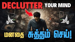 🤯நம் மனதை தூய்மைபடுத்துவது எப்படி?🧘/ Declutter Your Mind in Tamil / Mind Management