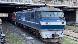 【EH800-10  OM入場無動回送（全検）】JR貨物EF210形111号機＋ムドJR貨物EH800形10号機がブロワー起動して警笛を鳴らし大宮駅を発車（単8283レ・臨A991）2023.11.1