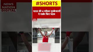 भारत की 4 महिला मुक्केबाजों ने पक्के किए पदक | #Boxer #shorts