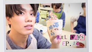 ［LIL Days］Ep.34 Let's陶芸体験🤍｜ LIL LEAGUE