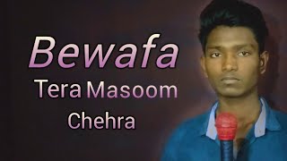 Bewafa Tera Masoom Chehra || cover by Chandan Tanti