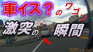 【ドラレコは見た】一方通行のタクシーを襲った不運とは？ 堂々と信号無視する大型トラック、コンビニワープ続出 刑法にも抵触すんぞ！