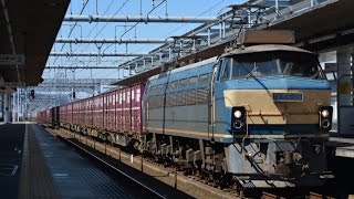 EF66 36号機(2078レ) 蒲郡駅通過