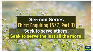 [Sermon] Jesus Christ in the Form of a Servant(Part 3) | Heart after Jesus’ own heart | Pr Jennifer