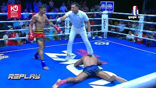 🤜 មឿន សុខហ៊ុច 🇰🇭 Vs 🇲🇲 ហ្សូអ៊ី មូ ហ្ស [គូមិត្តភាពអន្តរជាតិ]