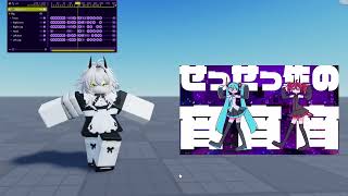Split Dance Roblox Animation (Test)