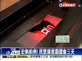 反服貿奇襲 200學生霸立院－民視新聞