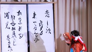 川内神楽「葛の葉子別れ」