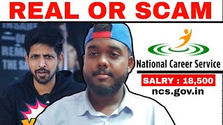 Ncs.Gov.in🌐 | Government Website Scam🚨| National Career Service💥 | Eppudidhano #ncs