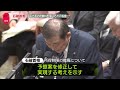 【維新・前原共同代表】「一定の評価をしたい」 石破首相…私立高の授業料支援“45万円程度”の考え示す