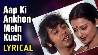 Lyrical : Aap Ki Ankhon Mein Kuch | Song With Lyrics | Ghar | Rekha | Kishore Kumar