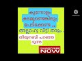 കടം ആണോ നിങ്ങളെ അലട്ടുന്ന പ്രശ്നം ...എന്നാൽ ഇനി പേടിക്കണ്ട.good islamic believers