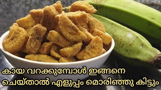 Sharkara Varatti | ശര്‍ക്കര വരട്ടി | Sharkara Varatti Recipe In Malayalam | Crispy Sharkara Varatti