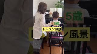 年長（5歳）さん　レッスン風景　～バーナムピアノテクニック～