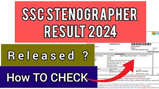 SSC Stenographer Result 2025 | How To Check SSC Stenographer Result 2025