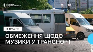 Що думають іванофранківці про обмеження на використання музики у громадському транспорті й таксі