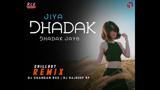 Jiya Dhadak Dhadak Jaye | ChillOut Remix | Kalyug Remix | Karan Nawani | DJ Chandan RCE x DJ Rajdeep