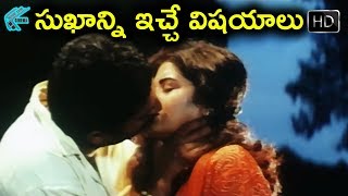 సుఖాన్ని ఇచ్చే విషయాలు | Mahanatudu Telugu Movie Scenes | Prakash Raj, Prema, Ritu Shivpuri | MTC