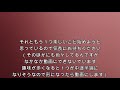 【土地開拓】＃３２ 久々中間報告　実験水はけ問題