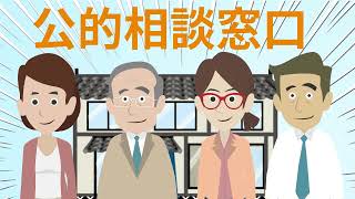 千葉県事業承継・引継ぎ支援センター // 概要編