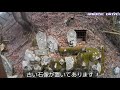 【検証】国道152号青崩峠 徒歩5分でたどり着けるのか？