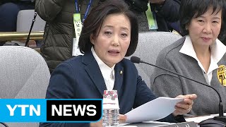 최순실 녹취록 공개 '말 맞추기' 시도 정황  / YTN (Yes! Top News)