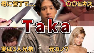 【ロックバンドの王者】ONE OK ROCK Takaの面白エピソード50連発