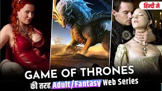 Top 5 Best Web Series Like GAME OF THRONES In Hindi | Top 5 Best Hollywood Web Series In Hindi ubbed