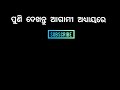 ଓଡ଼ିଆ ପାଲା ଗାୟକ ସନାତନ ଦାଶ ପ୍ରଥମ ଭାଗ @odiapala