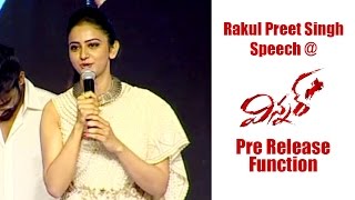 Rakul Preet Singh Speech at Winner Movie Pre Release Function || Sai Dharam Tej, Rakul Preet