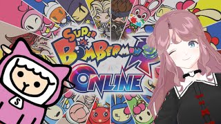 【スーパーボンバーマンRオンライン】今日も優勝めざすぞ！【アリエス・S/新人VTuber】#199