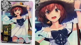 【艦これアーケード】　雪風改【夏のお嬢さんmode】　母港