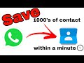 How to Save 1000+ WhatsApp Group Contacts to Phone in 1 Minute