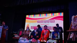 Launch of Marangburu Hanuman Mission